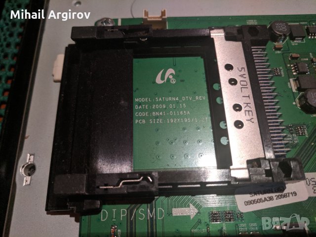 SAMSUNG LE32B530P7W-BN41-01165A-BN44-00261B/H32F1_9DY-32HAC2LV0.2, снимка 6 - Части и Платки - 26916173