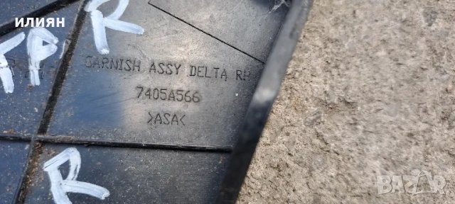 капачка за десен калник за Mitsubishi Space Star 7405A566, снимка 3 - Части - 49771662