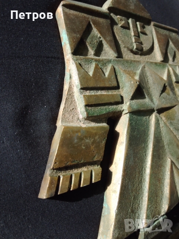 скулптура пано бронз 29/27 см, снимка 2 - Пана - 52942450