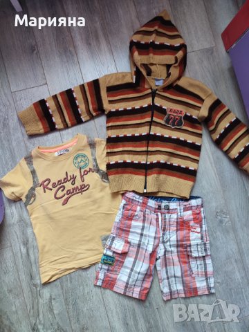 Детско сетче