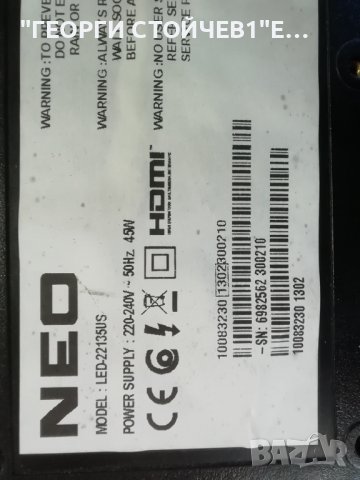 NEO    LED-22135US СЪС СЧУПЕН ДИСПЛЕЙ, снимка 2 - Части и Платки - 36758935