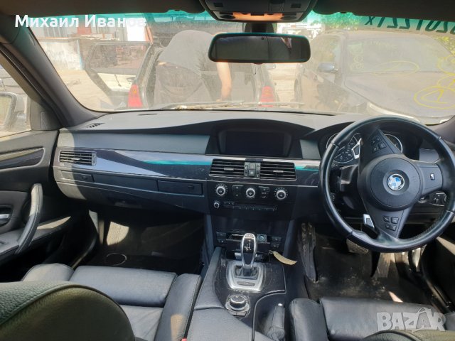 На части БМВ Е60 530д 235 // BMW Е60 530d 235, снимка 6 - Автомобили и джипове - 36667919