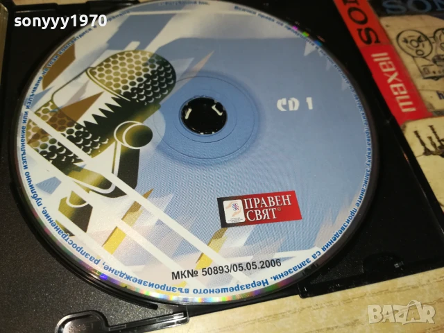 CD1 0908251930 , снимка 4 - CD дискове - 51311003