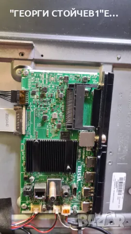 55DM55UQP2  17MB185 17IPS72 VES550QNZH-M1-Z02  PT550GT032-1-C-3, снимка 8 - Части и Платки - 49709008