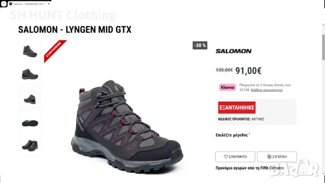 SALOMON LYNGEN MID GORE-TEX Women Kids Shoes EUR 36 2/3 / UK 4 дамски детски водонепромокаеми - 807, снимка 2 - Дамски боти - 47495422