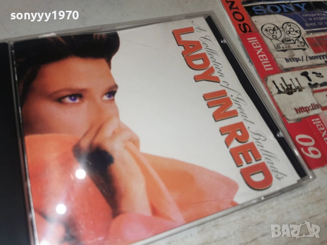 LADY IN RED CD 3001261908, снимка 10 - CD дискове - 53287554