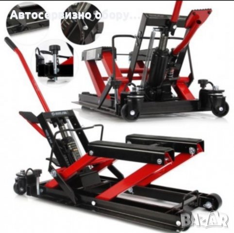 Крик за АТВ 1500LB