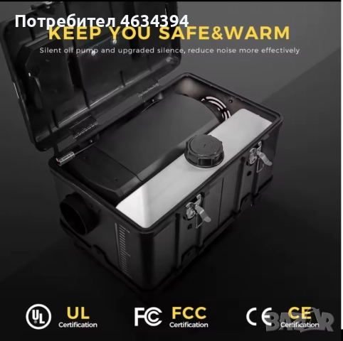 НОВО! Преносима дизелова суха печка, снимка 6 - Отоплителни печки - 52199196