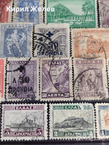Стари редки пощенски марки Гърция серия Антични монети, Митология 22405, снимка 7 - Филателия - 36689617