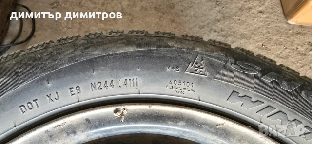 зимни гуми с джанти 4x100 два броя pirelli, снимка 3 - Гуми и джанти - 52799045