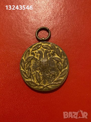 Царски медал Балканска война Осветено Косово 1912 година, снимка 2 - Други ценни предмети - 43401535