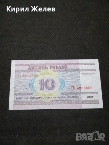 Банкнота Беларус - 11155, снимка 3 - Нумизматика и бонистика - 27659227