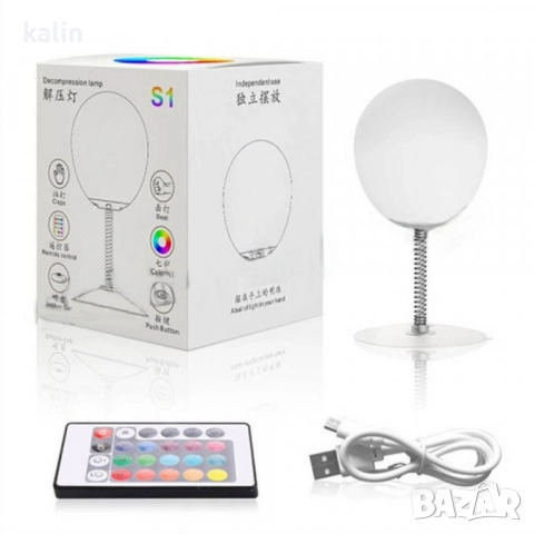 RGB LED лампа топка на пружина с дистанционно управление – стилна светлина и цветна магия