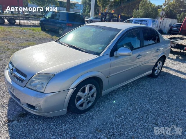 ОПЕЛ ВЕКТРА Ц 2.2 газ бензин 2003 г само на части , снимка 4 - Части - 43454354