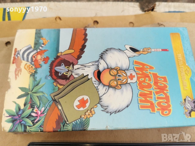 ДОКТОР АЙБОЛИТ-ORIGINAL VHS TAPE 3101251959