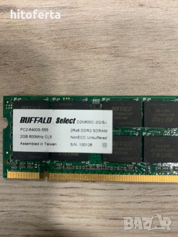Продавам рам памет Buffald pc2-6400s-555  2rx8 ddr2