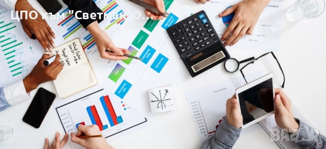 Безплатен курс по Оперативно счетоводство