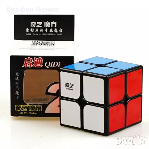 Кубчета Рубик , снимка 1 - Образователни игри - 23949042