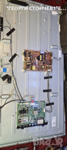 50LA620S  СЪС СЧУПЕНА МАТРИЦА, снимка 11 - Части и Платки - 35487199