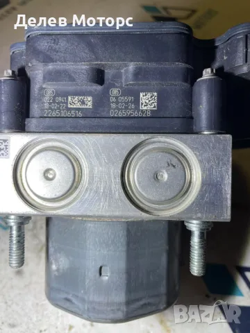 476602738R, 2265106516, 0265956628, 0265257337 ABS помпа от Dacia Duster 2, 1.5 DCI, снимка 2 - Части - 48800820