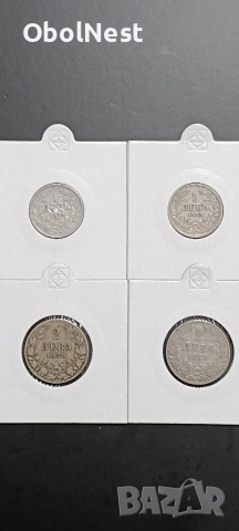 Монети 1лв. и 2лв. от 1925г. (със и без черта)