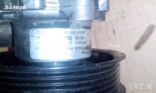 Хидравлична помпа 96 596 045 80 за PEUGEOT 407 2.7HDI, снимка 8 - Части - 38811279