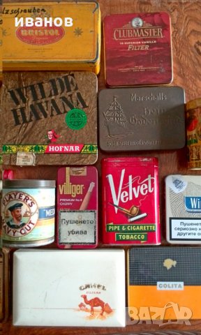 Лот празни ламаринени кутии от пури и цигари, снимка 6 - Колекции - 32181748