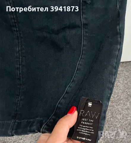 Дънкова рокля G-star, снимка 5 - Рокли - 50069264