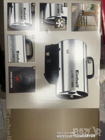 Газов калорифер Einhell, снимка 2 - Друго търговско оборудване - 38967080
