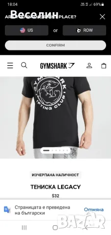  Тениска Gymshark ,M, снимка 2 - Тениски - 49532206