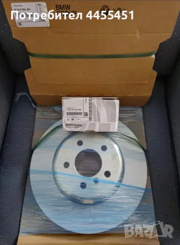 Оригинални задни спирачни дискове BMW 34206894381 F07 F10 F11 F06 F13 F01 F02