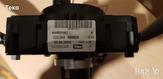 Ситроен Ц2 1.6 109 на части , снимка 10 - Автомобили и джипове - 29932608