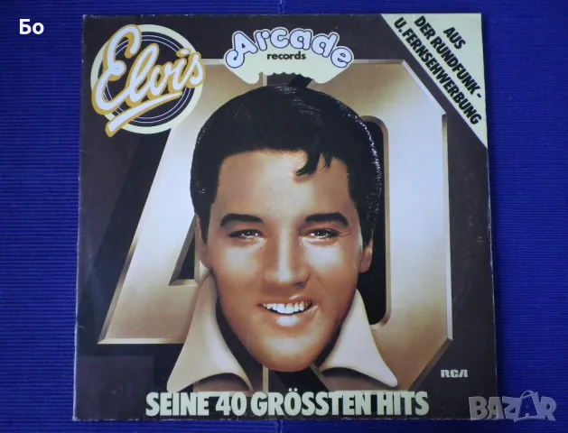 грамофонни плочи Elvis, снимка 1
