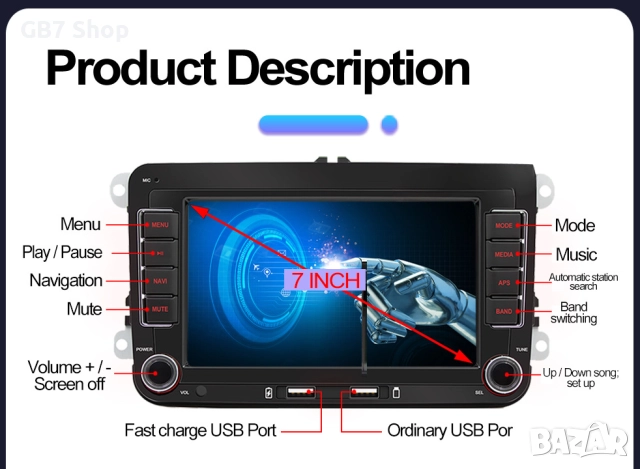 Мултимедия за VW / Seat / Skoda / 2Din 7-инчa *Android|Carplay | Bluetooth |GPS навигация | Bluetoot, снимка 17 - Аксесоари и консумативи - 52741352