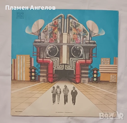 Щурците-"Вкусът на времето" , снимка 1