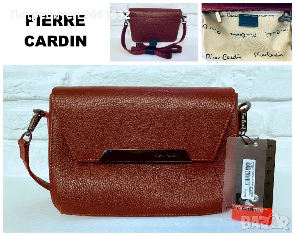 Нова чанта Pierre Cardin