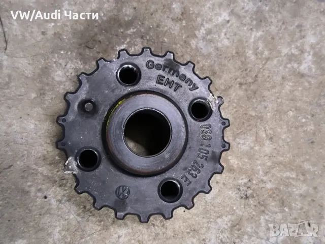 Зъбно колело колянов вал за VW Golf 4 Audi A3 Seat Skoda Bora Голф 4 Ауди А3 Сеат Шкода 038105263E