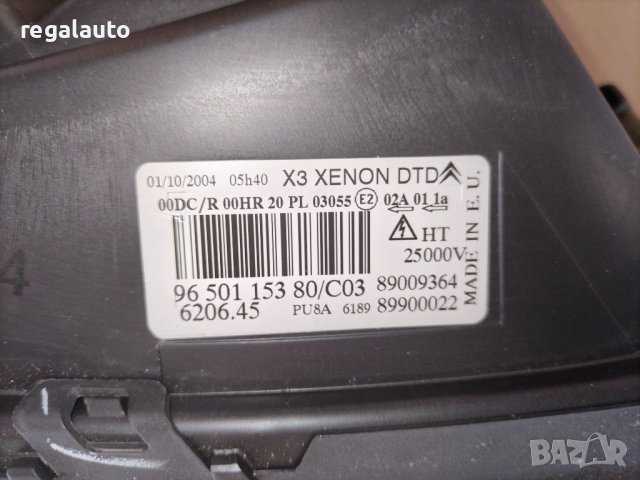 620645,6224F9,фар десен ксенон Фар десен C5 II, снимка 6 - Части - 42987653