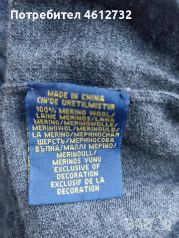Мъжки пуловер Polo Ralph Lauren, снимка 5 - Пуловери - 52248273