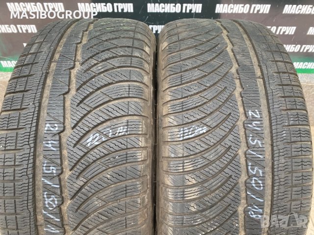 Гуми зимни гума 245/50/18” Michelin Pilot Alpin, снимка 2 - Гуми и джанти - 43129087