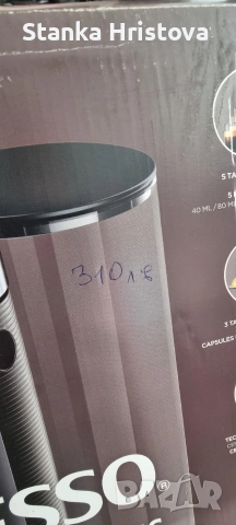 Кафемашина с капсули Nespresso Vertuo plus., снимка 6 - Кафемашини - 52869886