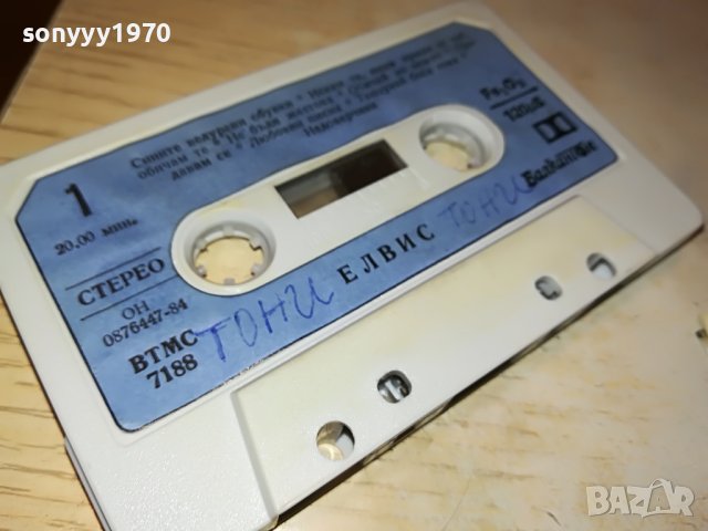 ЕЛВИС-КАСЕТА 2701231910, снимка 16 - Аудио касети - 39458537