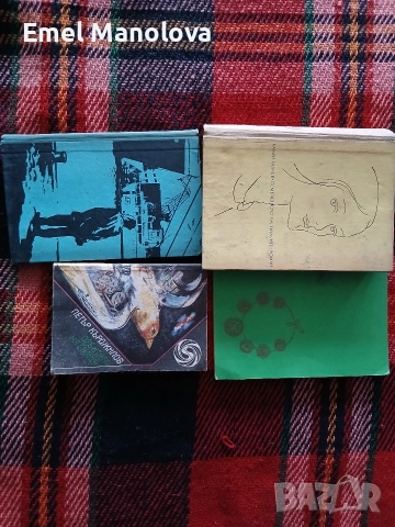 Продавам книги, снимка 12 - Художествена литература - 31477174