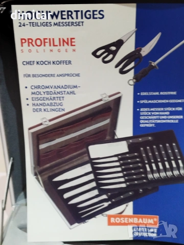 Комплект прибори SOLINGEN ROSENBAUM PROFILINE, снимка 11 - Прибори за хранене, готвене и сервиране - 53034515