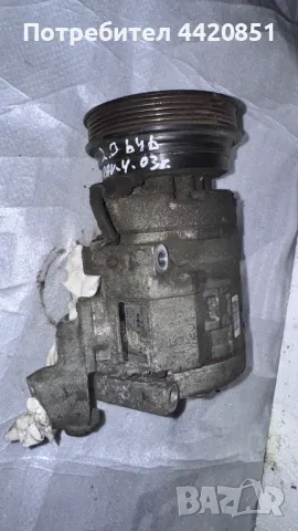 Компресор за Климатик за Toyota Rav4 - 10S15L  / 447220-4302