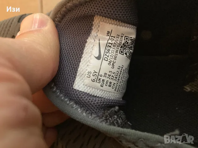 Маратонки NIKE AIR MAX 270 GS WT, снимка 7 - Детски маратонки - 49176699