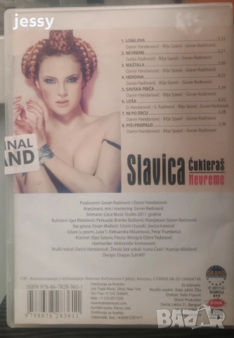 Slavica Cukteras - Nevreme, снимка 2 - CD дискове - 40978149