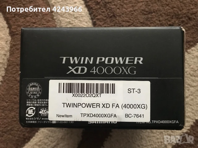 Макара SHIMANO Twin Power XD 4000 XG, снимка 2 - Макари - 50839990
