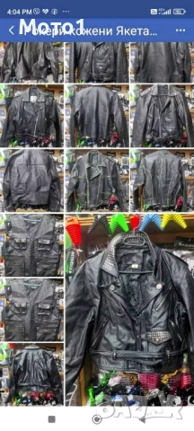 Разпродажба на мото екипировка втора употреба кожа и текстил 50/100лв.  , снимка 4 - Други - 52111500