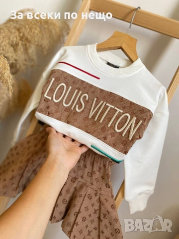 Louis Vuitton Детски Комплект Луис Витон Код Детски Находки2, снимка 3 - Детски комплекти - 52634271